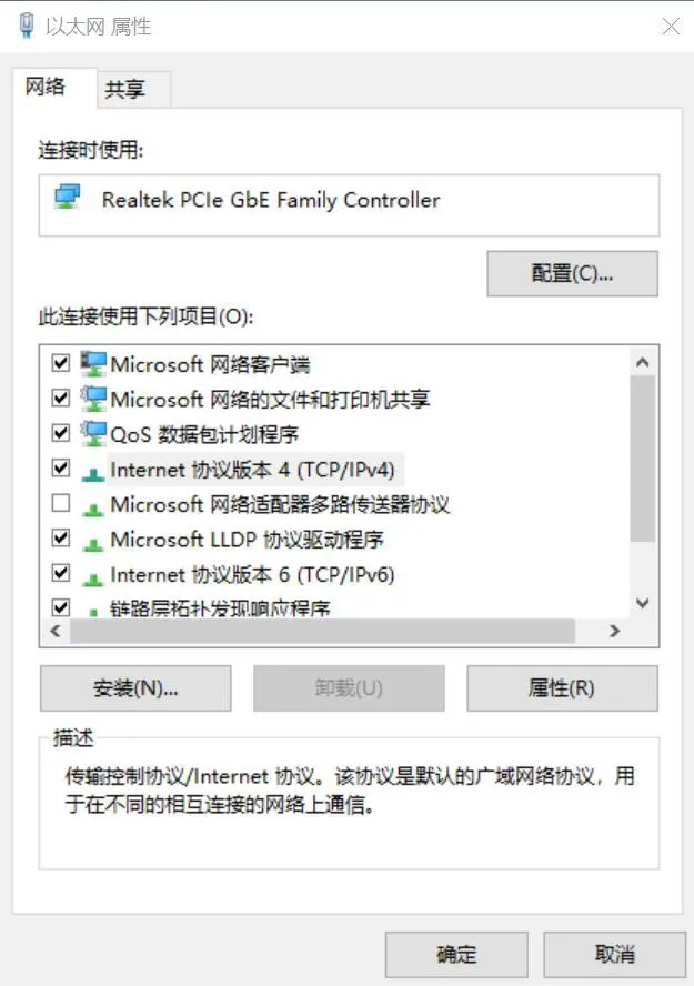 Windows 10 PC 구성