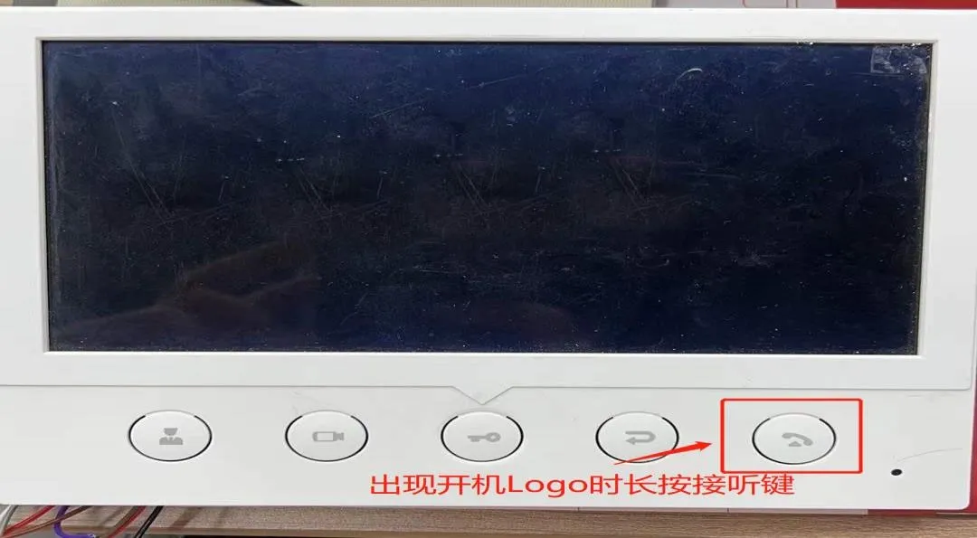 i52W에서 POST 모드 진입 방법